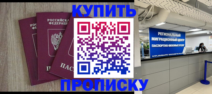 регистрация для дет. сада в Старой Купавне